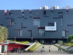-广东省博物馆
