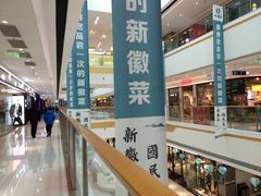 -万达广场(盐城盐都店)