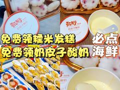 -必点海鲜·海肠捞饭·鲅鱼水饺(滨江道店)