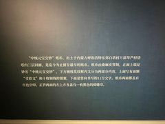 -呼和浩特博物馆
