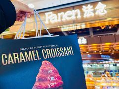 -万达广场(泰安泰山店)