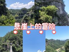 -十九峰景区