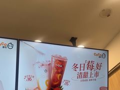 -CoCo都可(南京珠江路店)