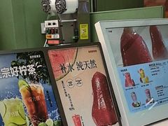 -7分甜(雨花客厅店)