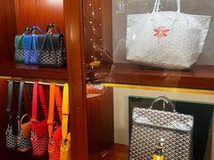 -GOYARD(恒隆广场店)