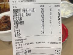 -老三样·旧食新味(万寿宫店)