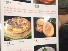 -新疆红柳花餐厅(新洲店)