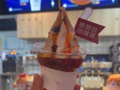 -麦丽丝红油辣椒冰淇淋(江家巷店)