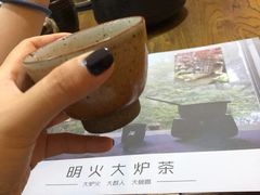 -一号铺子·大炉茶