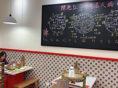 用餐区-陳艳红火锅(港汇店)