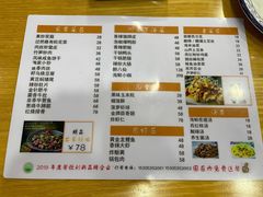 -潮有信餐厅(碧桂园十里金滩店)