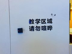 -培飞思维启蒙·益智游戏·科学探索(城西银泰店)