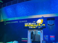 -珠海横琴国家地理探险家中心(创新方)