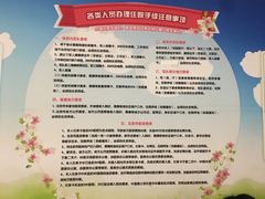 -中国人民解放军总医院(301医院)