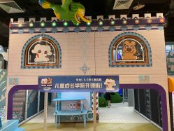 -卡通尼乐园(重庆南坪协信星光店)