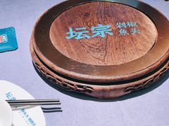 -坛宗剁椒鱼头(河西王府井店)