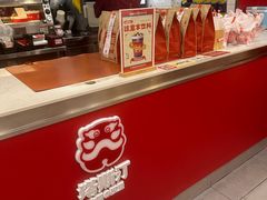 -塔斯汀中国汉堡(嘉禾望岗地铁站店)