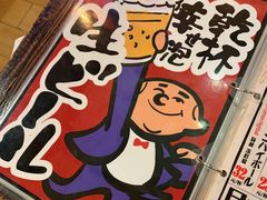 -平成屋·午肴夜酒(四川北路店)