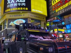 -黄兴南路步行商业街