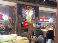-聚味瞿记·龙虾堂(咸嘉湖店)