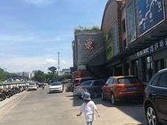 -海韵之星邮轮水会(明发商业广场店)