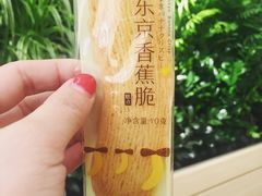 -好利来(内双楠店)