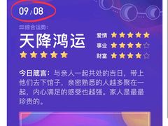 -奥黑尔国际机场