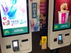 -麦当劳(展览路店)