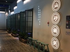 -潮粥荟·潮汕砂锅粥(朝阳大悦城店)