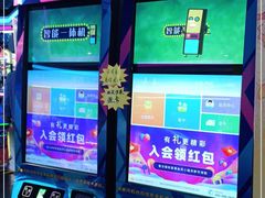 -大玩家(通州万达广场店)