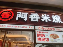 -武汉荟聚