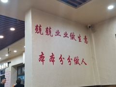 -老王四季抻面(南六东路店)