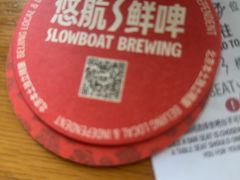 -悠航SLOWBOAT(三里屯店)