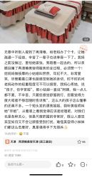 -再清椿美容