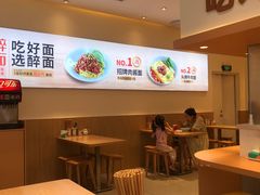 -醉面(西铁营万达店)