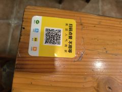 -第一面(东湖西路店)