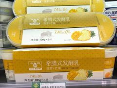 -BHG生活超市(安贞店)