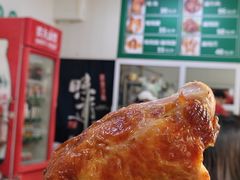 -大益烤鸡