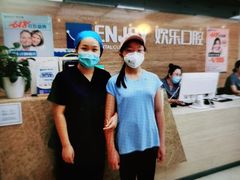 -欢乐口腔(望京分院)