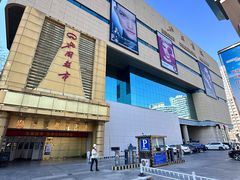 -北国商城