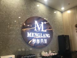 点击看大图 -Meng Lang 梦郎白金店