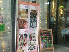 -拾光陶吧