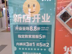 -金铂广场(龙归店)