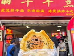 -丽华早点(大成路店)