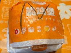 -汉堡王(金鹰天地广场店)