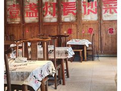 -壹盏灯(华远店)