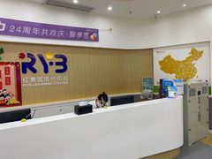 -红黄蓝成长中心•婴幼儿早教•托育(南山京基百纳广场店)