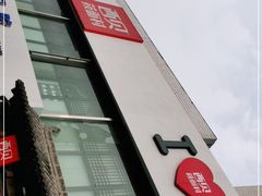 -西贝莜面村(双井店)