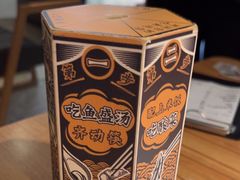 -太二酸菜鱼(石家庄万象城店)