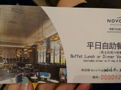 -南昌融创铂尔曼酒店咖啡苑餐厅